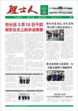 第3期《lewin乐玩人》